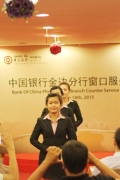 中国银行金边分行举行窗口服务竞赛活动