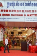 德荣窗帘装潢总汇床垫用品配套中心  举行乔迁揭幕暨20周年志庆