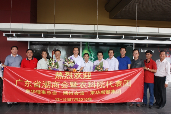 广东省潮州商会代表团抵柬考察  寻求进一步加强中柬农业领域合作