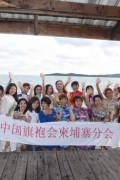 传统与现代、人文与自然的完美结合  旗袍会佳丽走进七星海度假特区