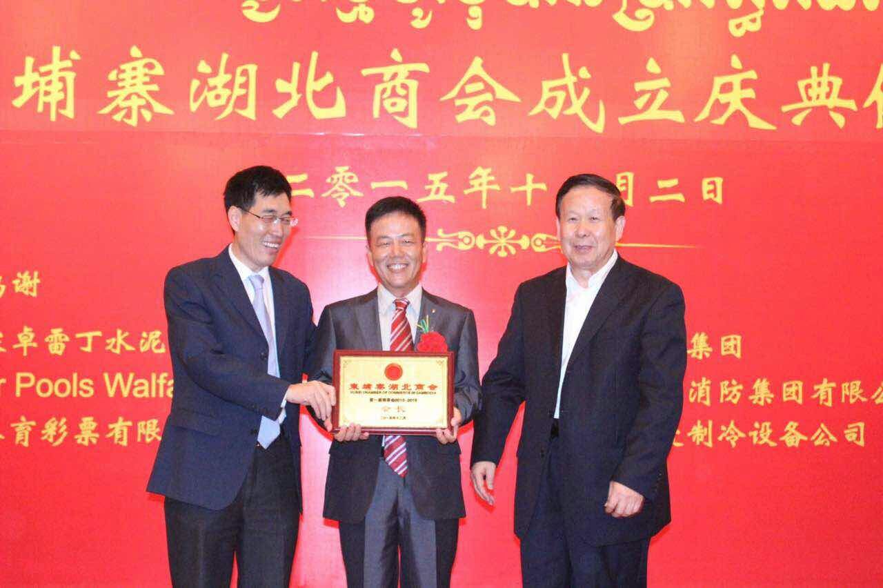 杨庆连主任与湖北省政协副主席范兴元一同为周治纯会长颁发证书