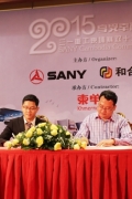 双十二大型订货会享受实在优惠  三一重工柬埔寨公司举行答谢会