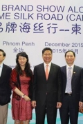 “进出口产品”国际展会隆重开幕 250多家国内外企业参展