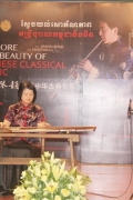 箫声琴韵——领略中华古典音乐之美  中国古典音乐演出活动15日在文化艺术部举行