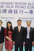 “进出口产品”国际展会隆重开幕  250多家国内外企业参展