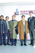 矿产部长瑞赛率代表团访问中钢集团