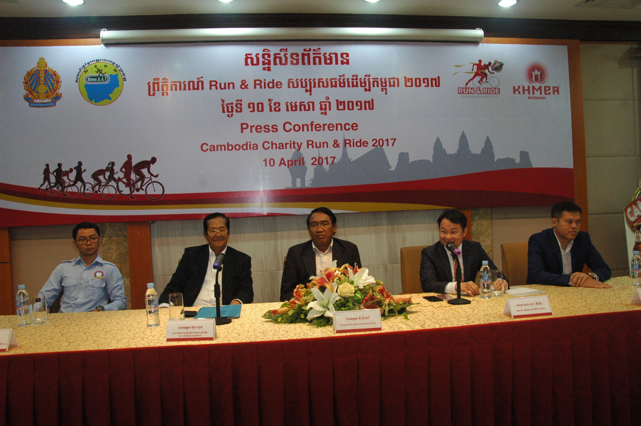 柬埔寨啤酒公司(Cambodia Beer)举行新闻发布会,宣布举办半程马拉松和脚踏车比赛。