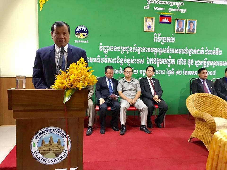 旅游部长唐坤主持国家级导游结业仪式。