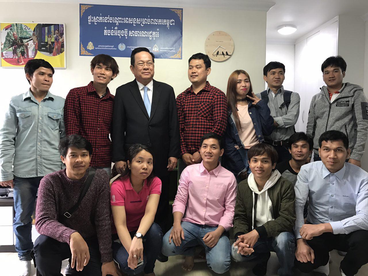 毅森兴部长与旅居韩国的柬劳工合影。