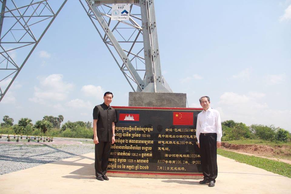 中国驻柬埔寨大使熊波与柬埔寨电力公司总经理高洛达那合影留念。