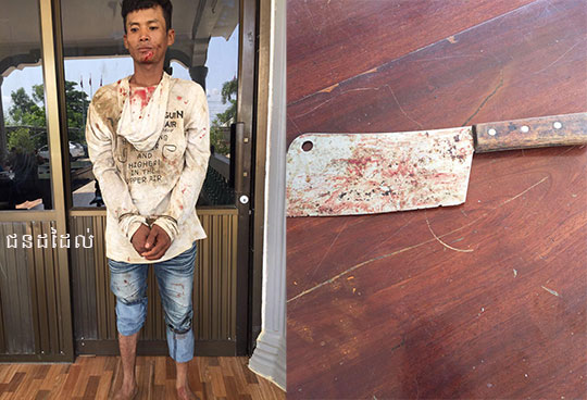 男子拿菜刀砍伤父亲。