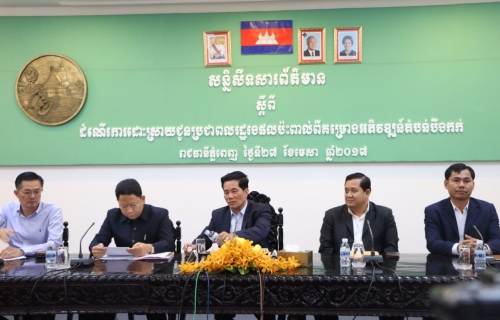 金边市政府宣布结束解决万谷湖土地纠纷事件。