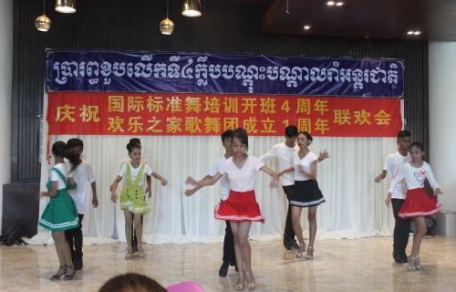 柬埔寨舞蹈运动联盟学员们呈现“恰恰恰舞”。