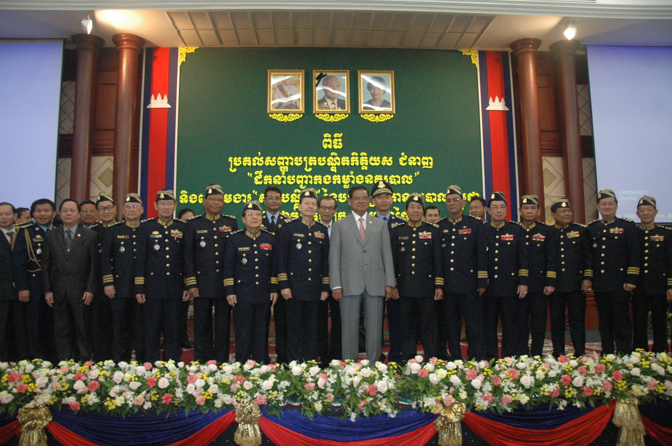 13名内政部高级警官获得荣衔。