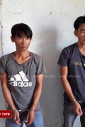 逮捕两名非法贩卖毒品的现场及获捕了三大包毒品在贡布省！ ...
