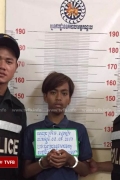 逮捕一名非法贩卖毒品的嫌犯以及七小包毒品位于贲叶龙县！！！！ ...