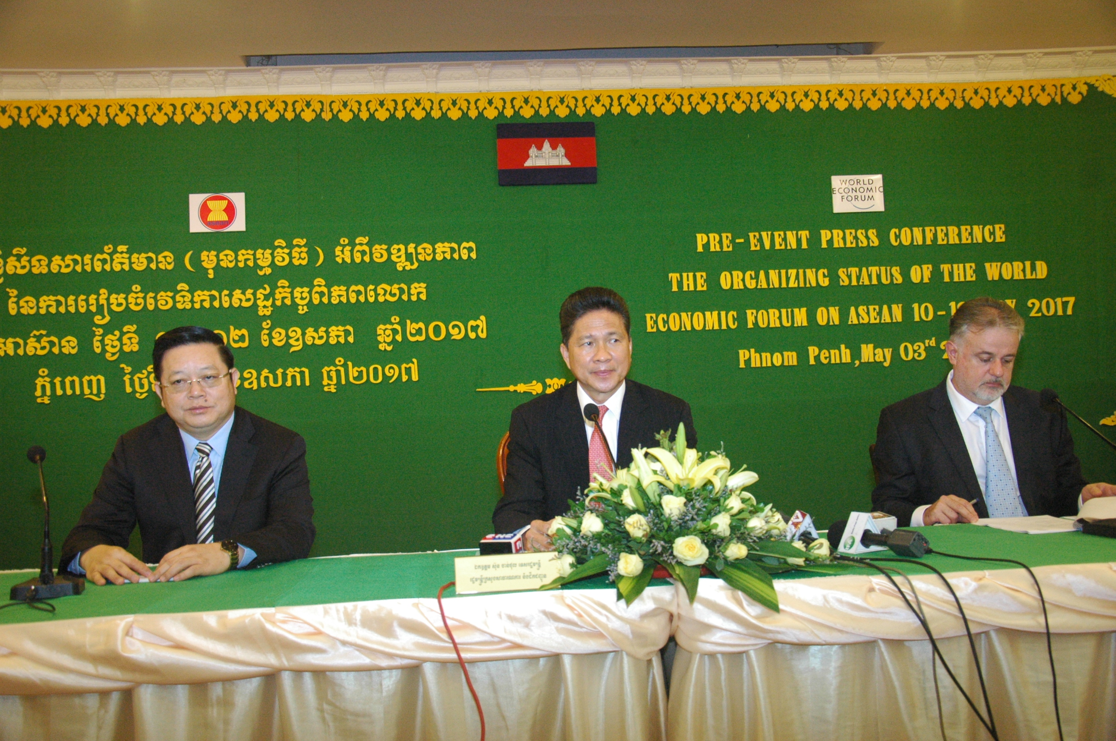 孙占托召开记者会，公布世界经济论坛--东盟会议筹备工作进展。