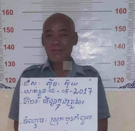 老翁涉及家庭暴力。