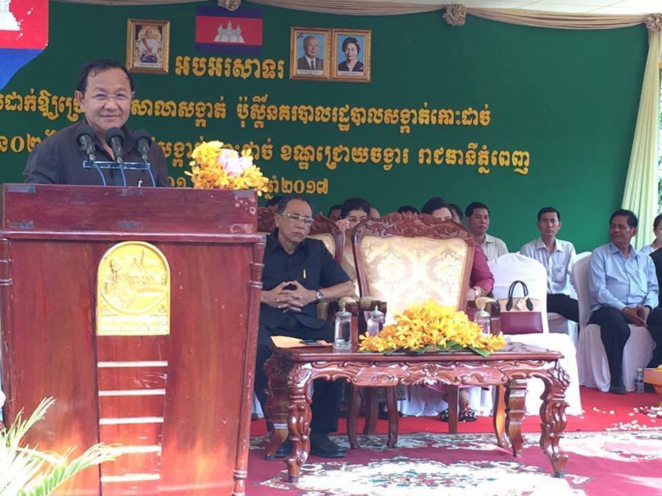 市长出席断岛分区基础设施剪彩仪式。