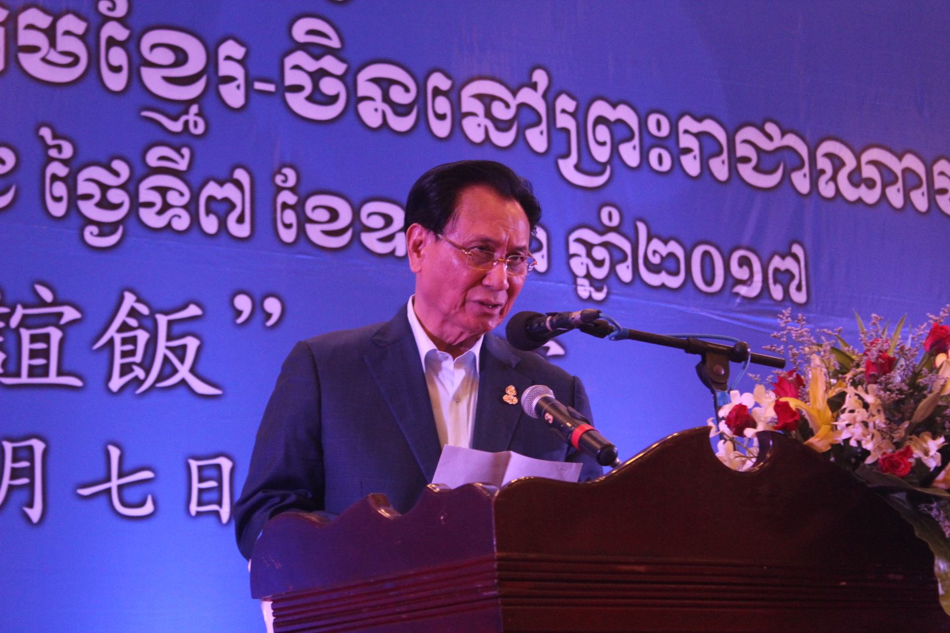 柬华理事总会荣誉会长刘明勤勋爵致词。 （柬埔寨星洲日报）