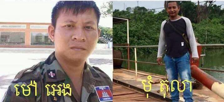 4名我国军人参与联合国维和任务，不幸遇害。