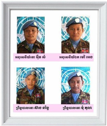 不幸在中非阵亡的4名我国维和军人。