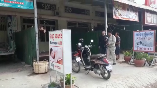 男子按摩时遭按摩女郎调换真钞成假钞。