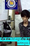 隆边区警察逮捕了两名涉毒抢劫包包的嫌犯！