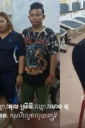 警方逮捕了四名按摩师！因在盗窃了正在按摩的客户钱财！