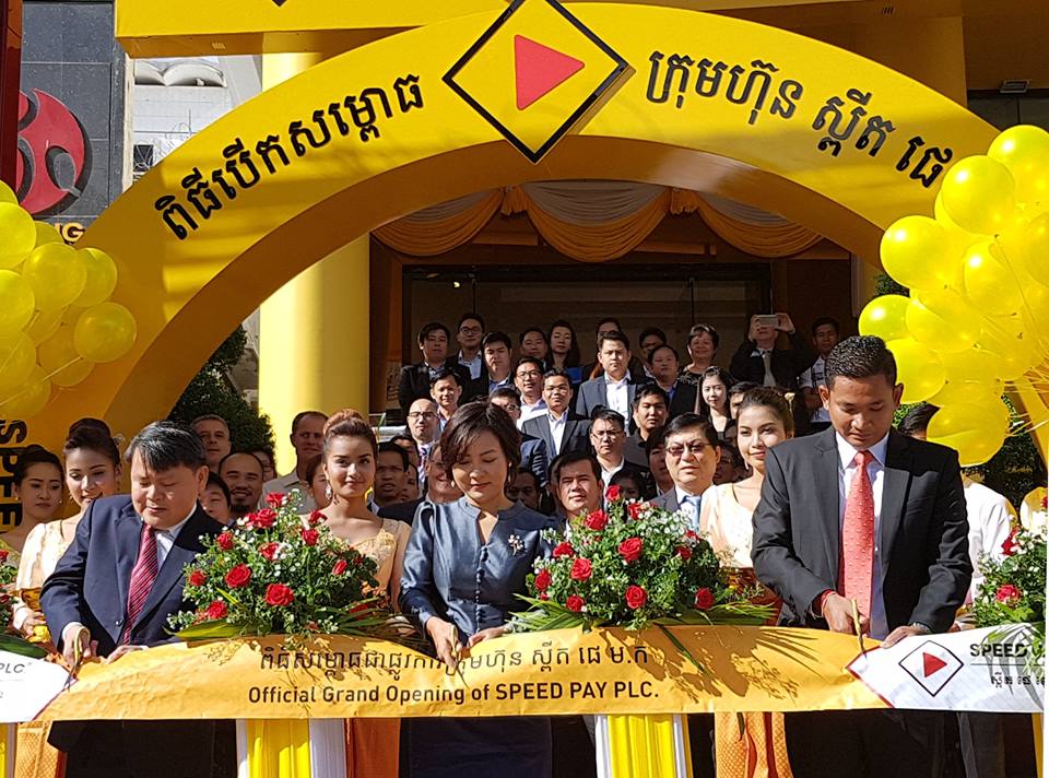 Speed Pay匯款公司举行剪綵开业仪式。（图：柬埔寨星洲日报）