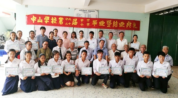 暹粒中山学校举行毕业典礼  新一批华文人才迈向社会