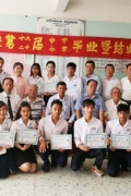 暹粒中山学校举行毕业典礼 新一批华文人才迈向社会