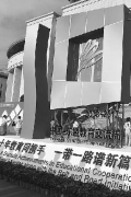 东盟国家职业教育共享“中国机遇”