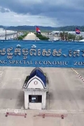 在柬埔寨有多少最活跃经济特区？
