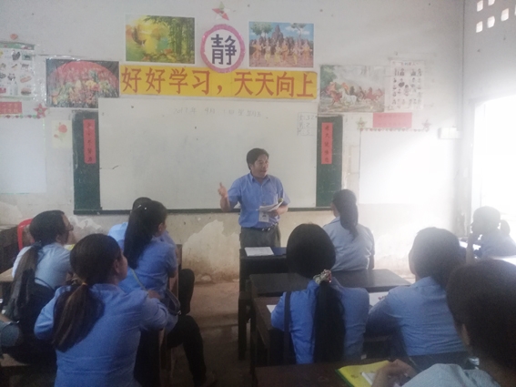 逢咋叻觉群学校第一次全体职工会议
