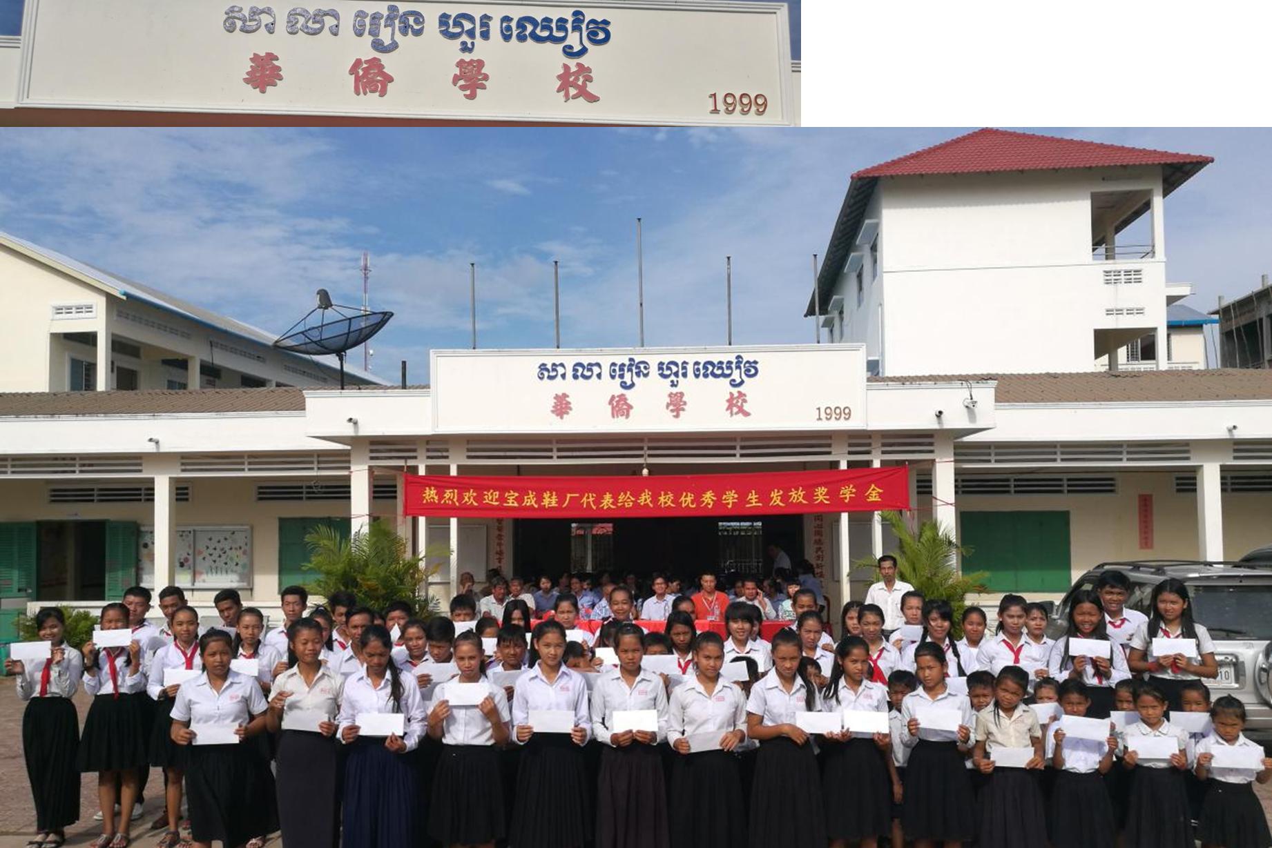 31位优秀风纪队员及28位贫困生获资助。