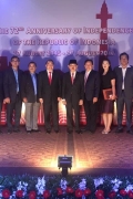 印尼使馆举办国庆72周年招待会