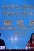 东盟博览会未开先热 全球媒体齐聚南宁