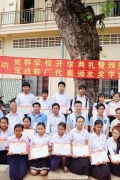新学期 新希望 觉群学校举行开学典礼暨宝成鞋厂代表颁发奖学金仪式 ...