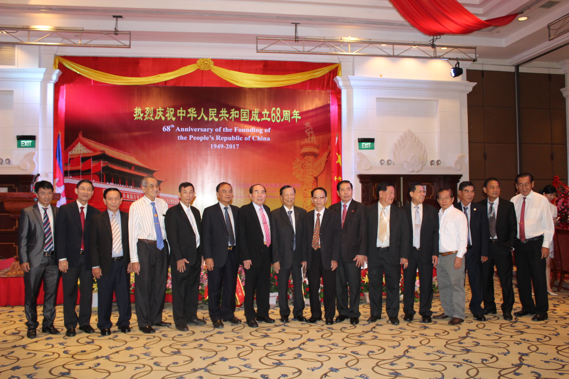 柬华理事总会代表团出席中国68周年国庆招待会。