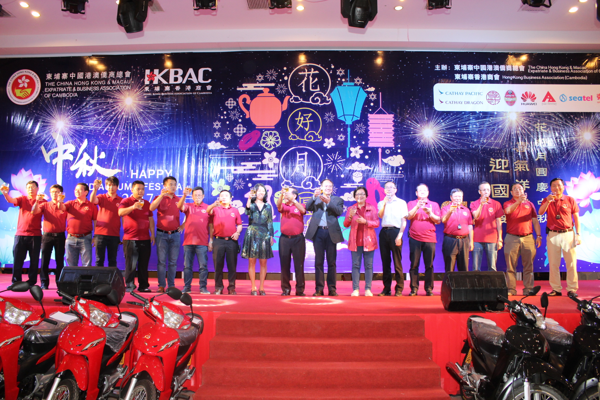 柬埔寨中国港澳侨商总会、柬埔寨香港商会於前天晚上在鉆石岛隆重举行“2017年迎中秋佳节联欢晚宴”。（图：柬埔寨星洲日报）