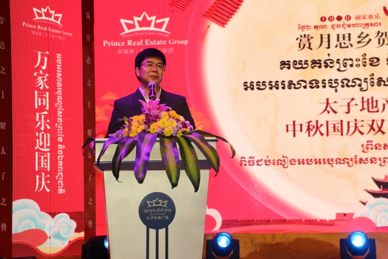 李敏总裁发表重要讲话。