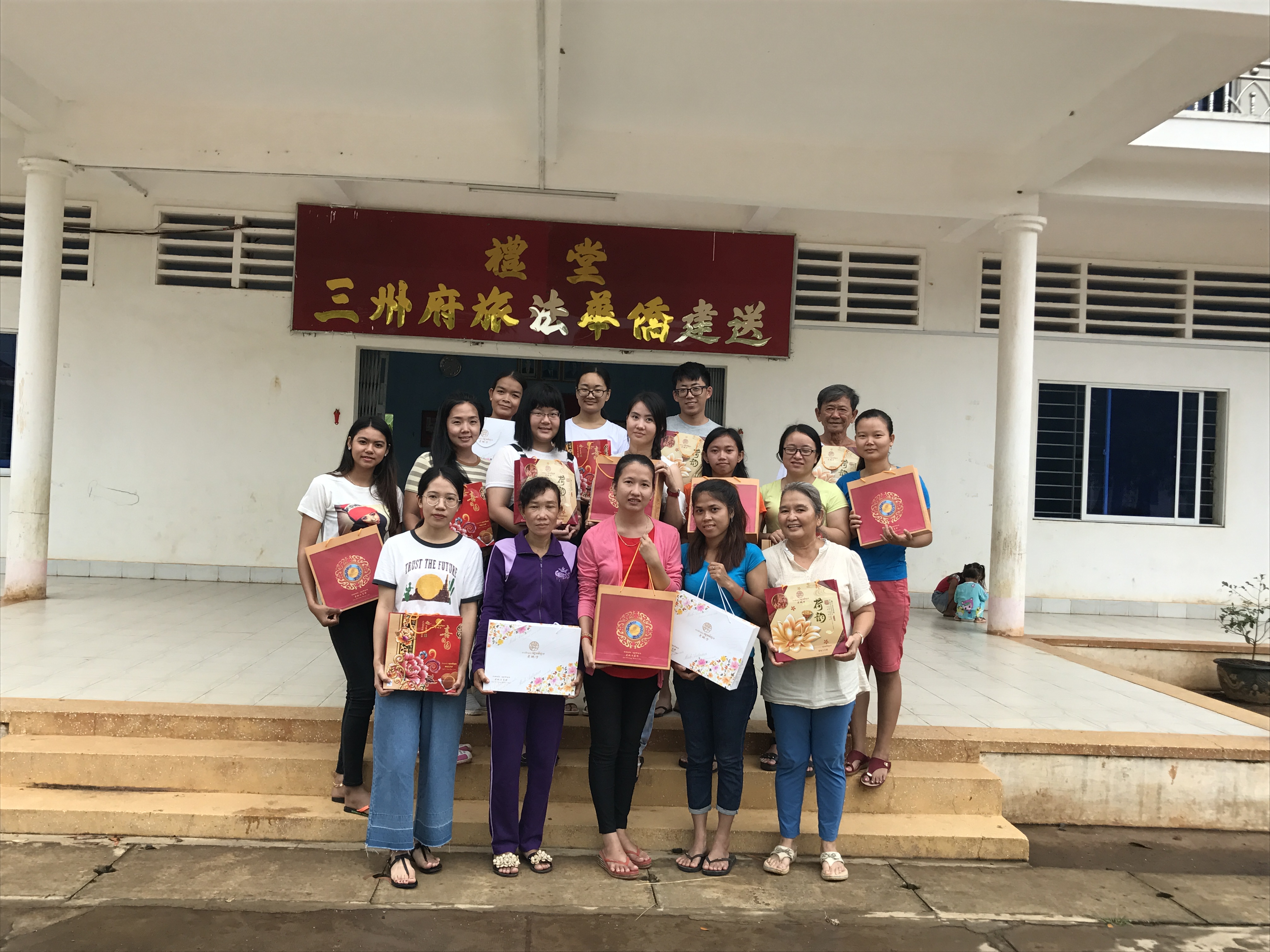 新民学校