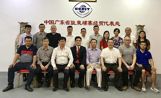 互相学习  共同进取  谋求商机  越南、泰国、阿联酋广东商会到访广东省驻柬经贸代表处