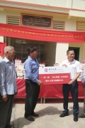 实居省公立华侨学校中银图书馆开馆揭牌仪式隆重举行