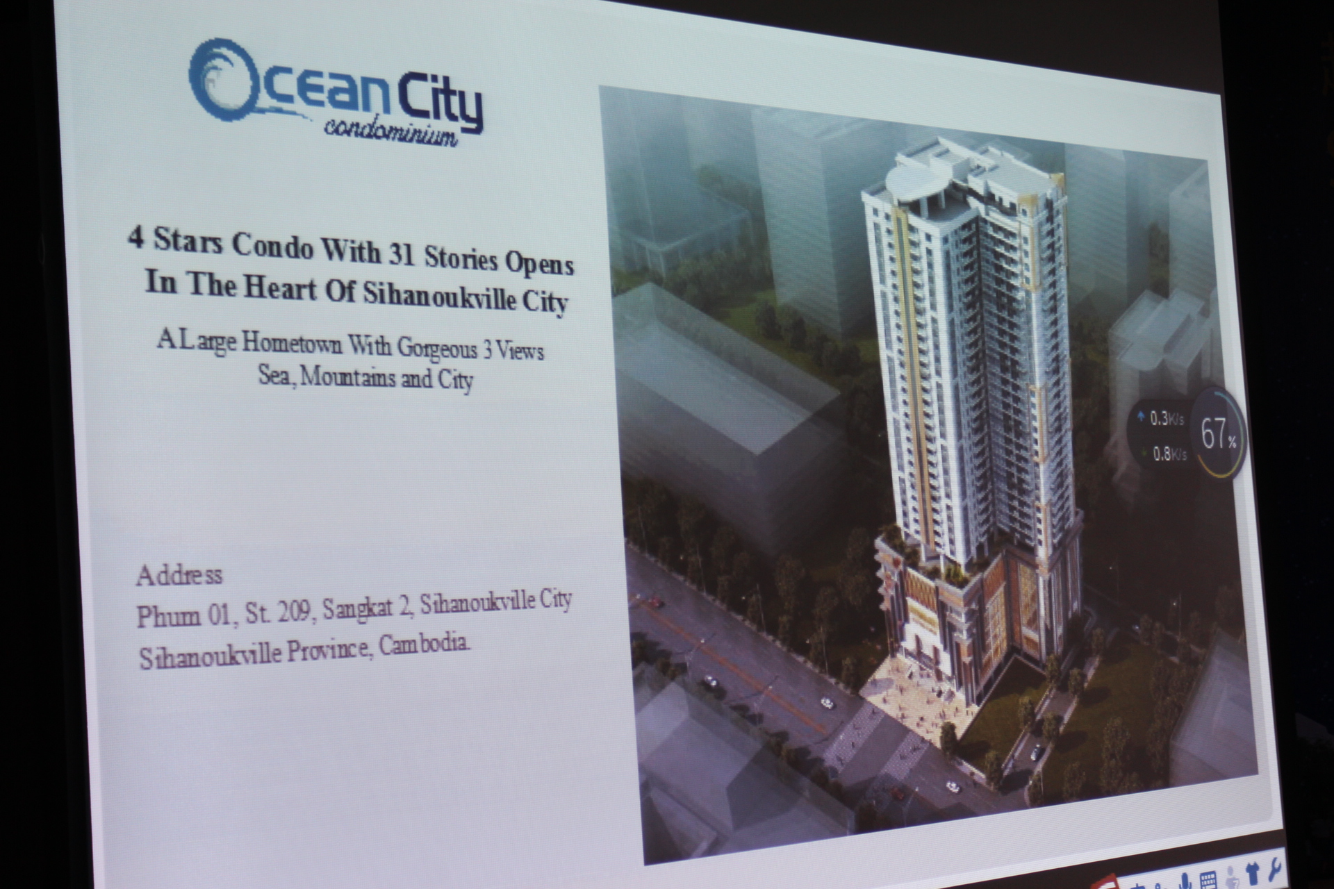 西港超级商场购物中心、公寓酒店项目位於西哈努克省。