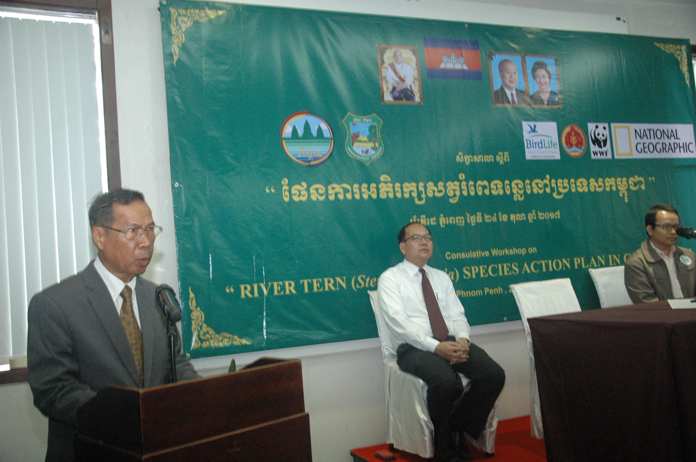 黄嘴河燕鸥保护研讨会。