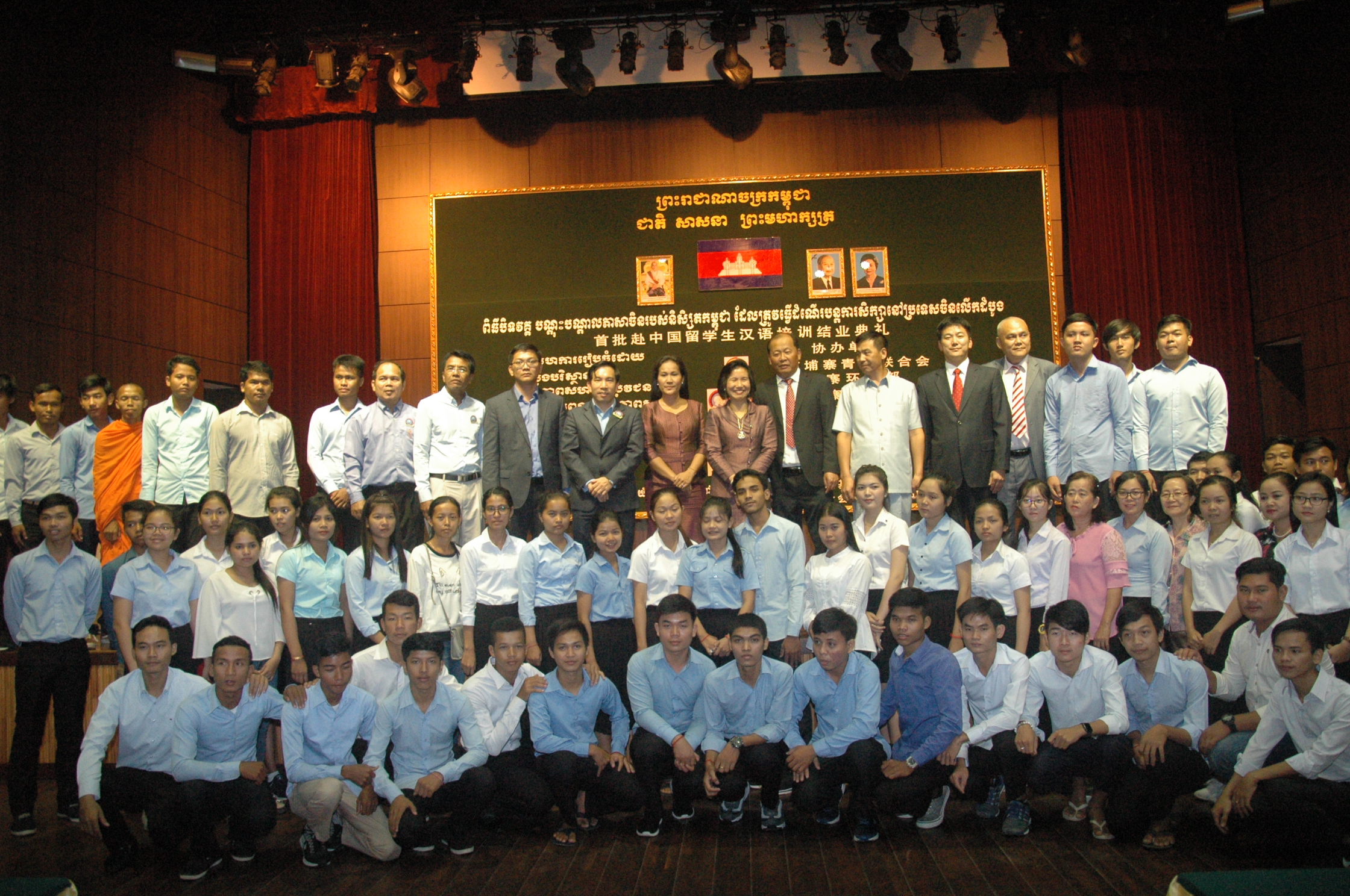 赴华深造的70名学生与主办单位合影留念。