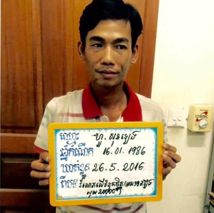 出租车司机华速林获法院撤销所有控状。