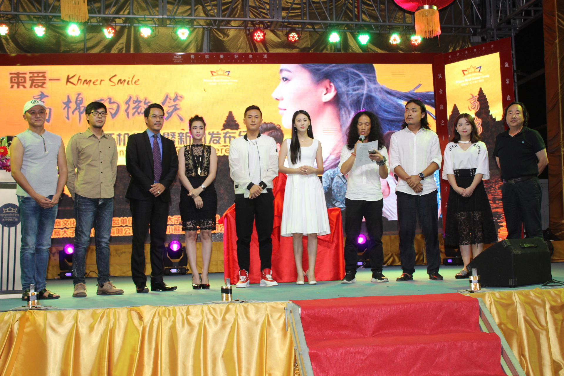 开机典礼暨新闻发布会于太子中央广场举行。 （图：柬埔寨星洲日报）